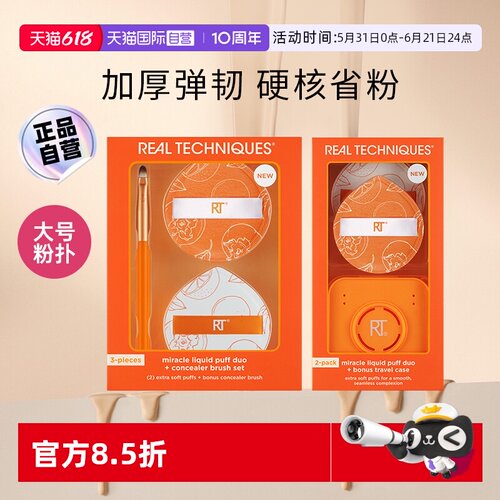 【下拉淘金币优惠】RT大橘扑