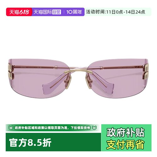 【自营】miumiu缪缪墨镜女士个性时尚潮酷太阳镜无框太阳镜A51S