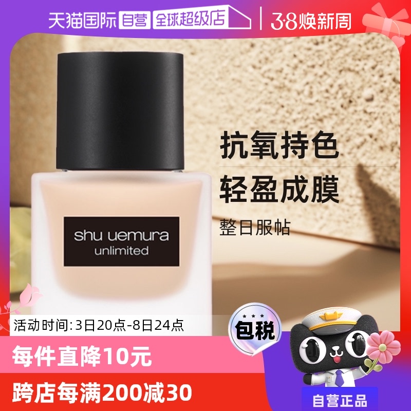 ӪֲСƿɴױ־÷۵Һ35ml͸Ƥ195Ԫ