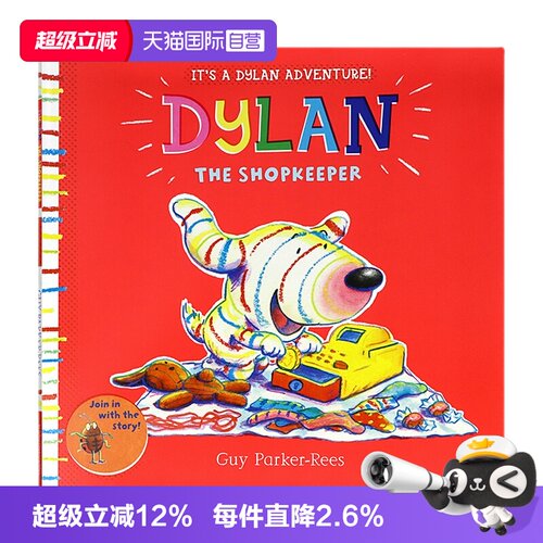 店主迪伦英文原版绘本