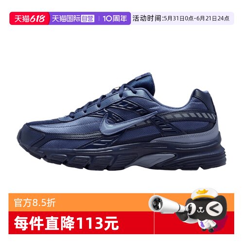 【自营】NIKE耐克男鞋NIKE INITIATOR运动休闲鞋运动鞋394055-401