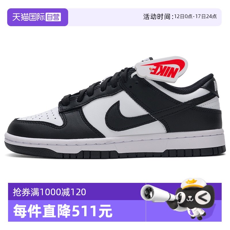 DD1503-101 37.5/6.5 ����Ӫ��Nike�Ϳ�ŮЬ��Ь�¿�DUNK LOW�˶�Ьʱ�����Ͱ�����Ь