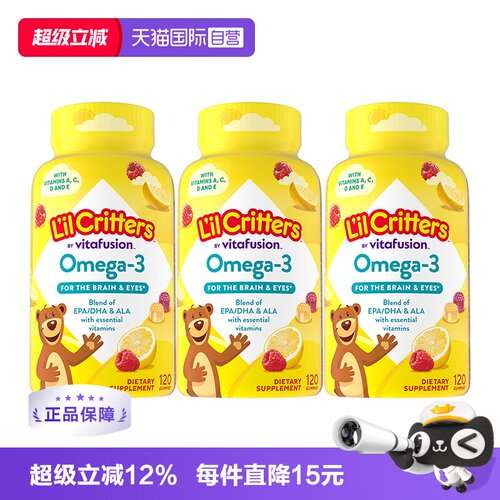 美国丽贵儿童dha深海鱼