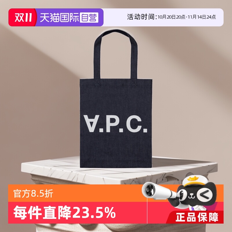 A.P.C.蓝色女士手提包