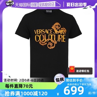 时尚 男款 范思哲男士 百搭圆领T恤 Versace 夏季 印花短袖 自营