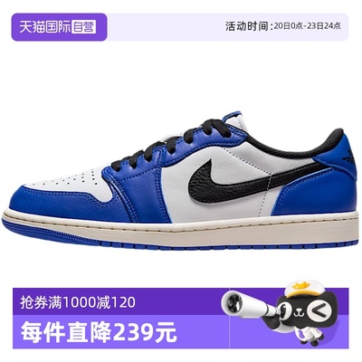 【自营】耐克男子AIR JORDAN 1 RETRO LOW运动篮球鞋CZ0790-140