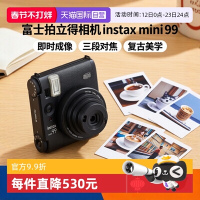 富士mini99拍立得海外版