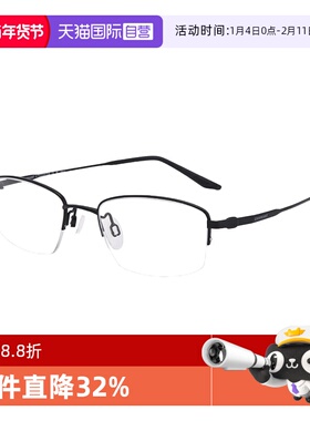 【自营】夏蒙商务男半框近视眼镜框时尚百搭钛材光学镜架CH38542