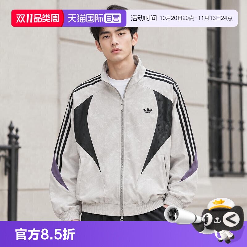 【自营】Adidas阿迪达斯皮质夹克男装三叶草宽松复古时尚简约外套