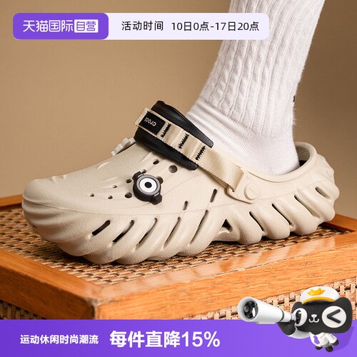 【自营】Crocs卡骆驰洞洞鞋男女鞋波波Clog沙滩鞋休闲透气拖鞋