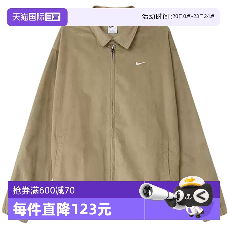 【自营】Nike耐克男外套美式复古灯芯绒哈灵顿翻领夹克DX9071-247