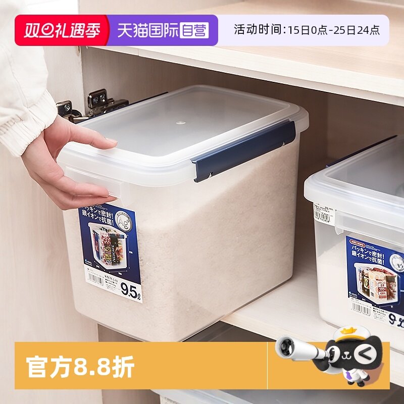 日本储存罐防虫防潮密封盒