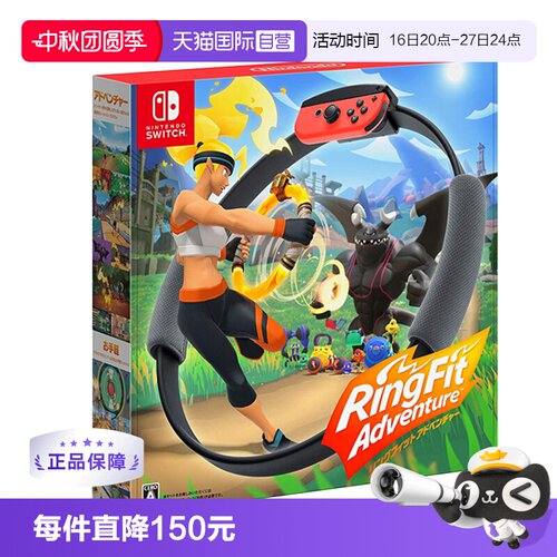 方向盘Nintendo/任天堂