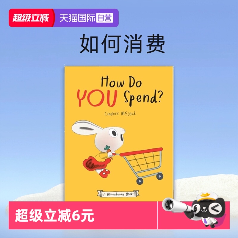 【自营】英文原版 How Do You Spend? Moneybunny Book 如何消费 儿童理财启蒙绘本 树立正确的金钱消费 Cinders McLeod