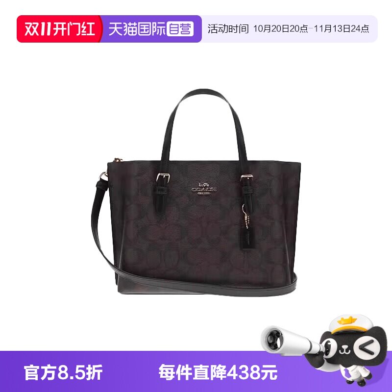 自营手提包COACH/蔻驰斜挎