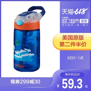 0点开始，前1小时： 118.5元包邮  contigo 康迪克 72874 儿童吸管杯 414ml *2件