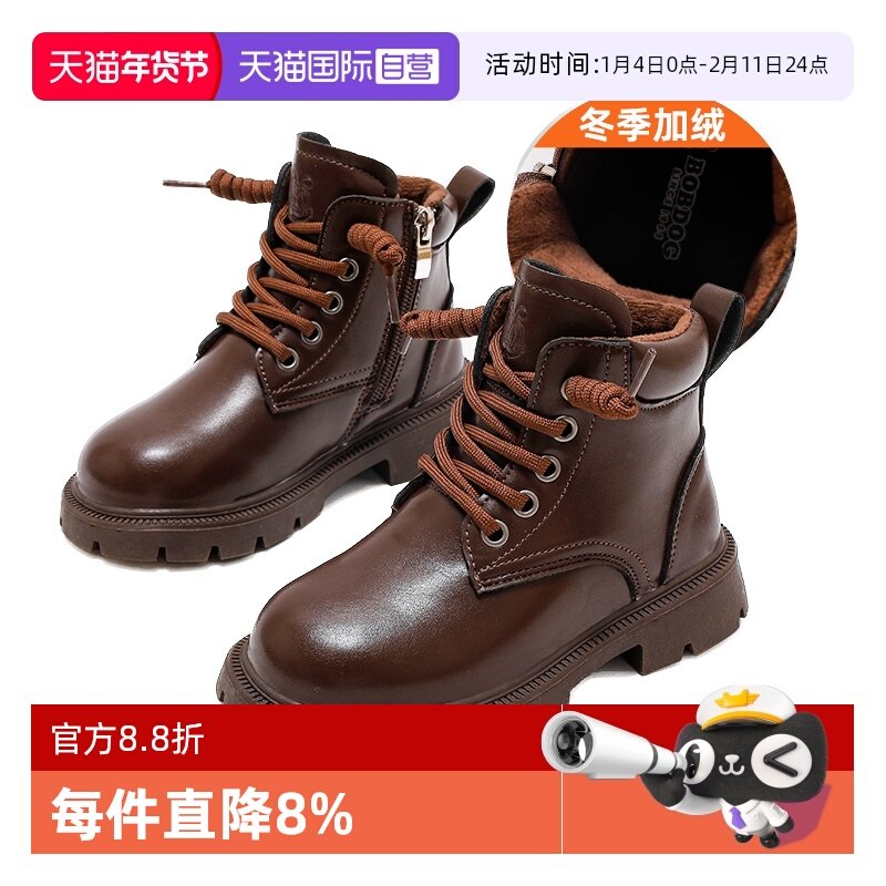 【自营】巴布豆童鞋儿童马丁靴秋冬皮面男童短靴加绒女儿童鞋子,童鞋/婴儿鞋/亲子鞋,皮靴,淘宝优惠券,粉丝福利购,淘宝优惠卷