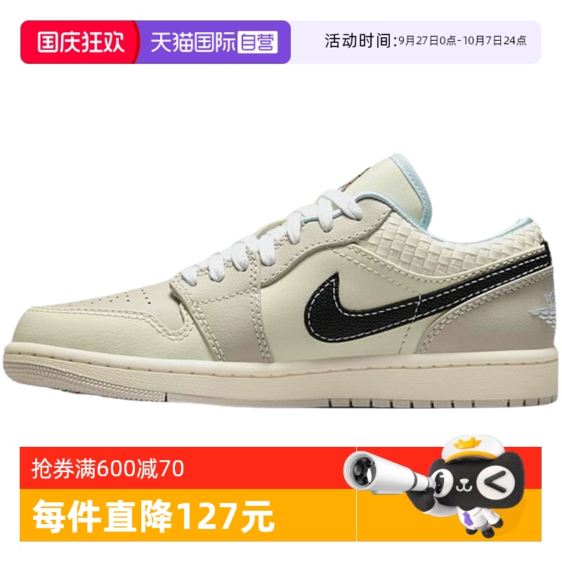 【自营】Nike耐克女鞋米棕复古百搭休闲板鞋HQ3440-101休闲鞋