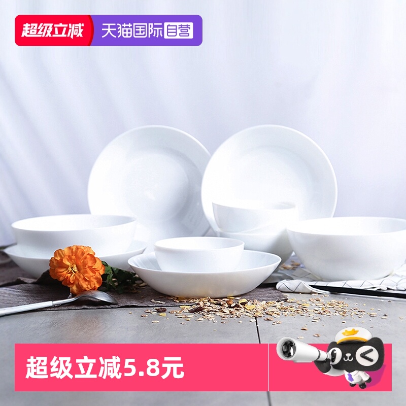 【自营】Luminarc乐美雅多功能碗面碗色拉碗甜品碗 4只装玻璃汤碗