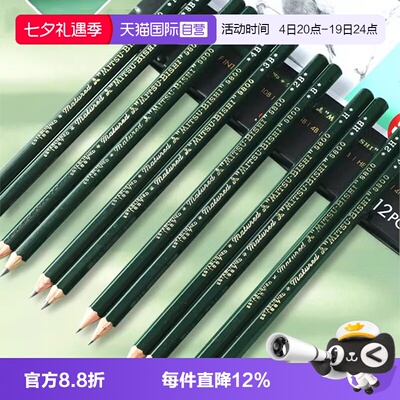 uni三菱铅笔多硬度素描铅笔