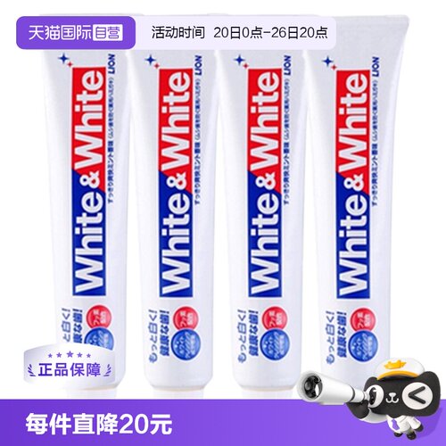 LION日本狮王薄荷去黄家庭装牙膏