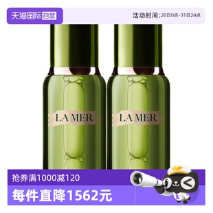 海藍(lán)之謎修護(hù)精粹水150ml 保稅發(fā)貨 2正品 自營(yíng) 補(bǔ)水保濕