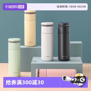 自营 乐扣乐扣316不锈钢心怡茶水分离男女生高颜值保温杯茶杯