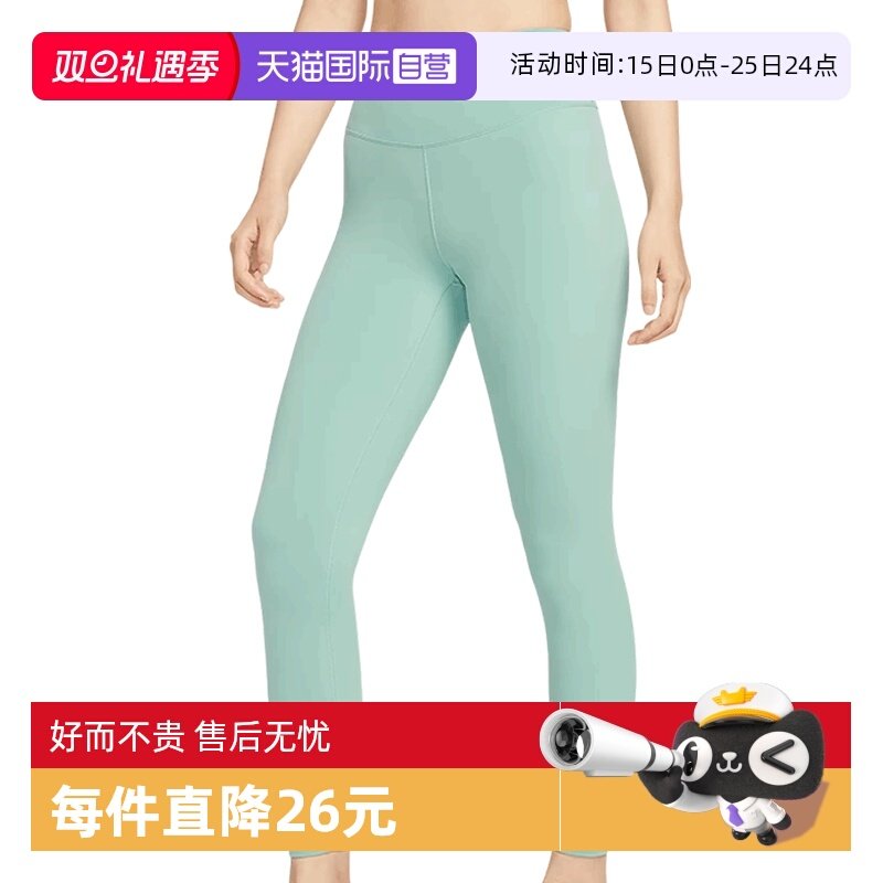 【自营】耐克女子NK DF ONE HR 7/8 TIGHT紧身运动长裤FN3233-017