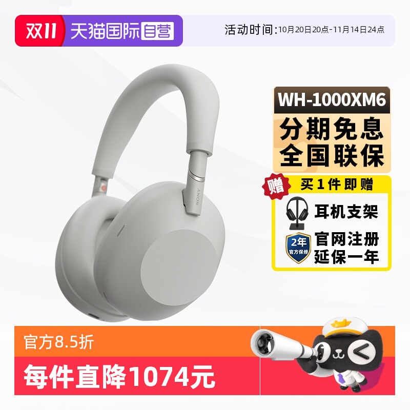 全国联保  只换不修