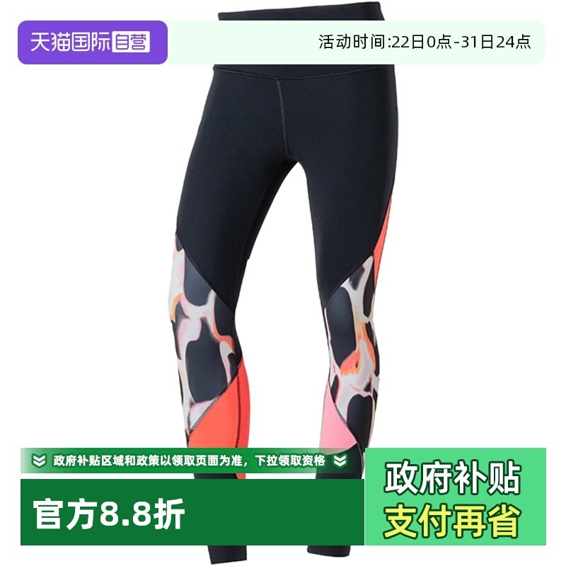 【自营】UA安德玛健身裤女裤新款透气紧身长裤撞色休闲裤