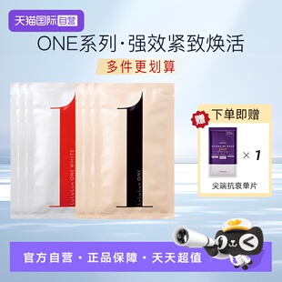 嫩白焕亮修复皮肤日本cosme面膜 LuLuLun深透补水保湿 自营