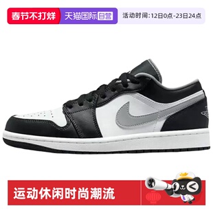 【自营】Nike/耐克AIR JORDAN 1 LOW男休闲运动篮球鞋553558-040