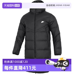 【自营】Nike耐克羽绒服男装新款运动棉服连帽中长款外套DV1134