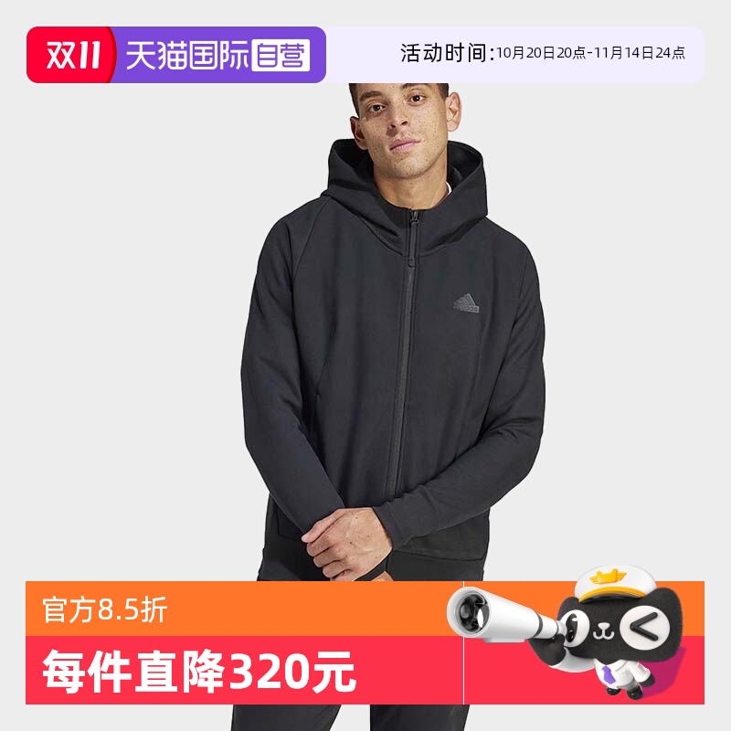 阿迪达斯春男针织夹克连帽外套