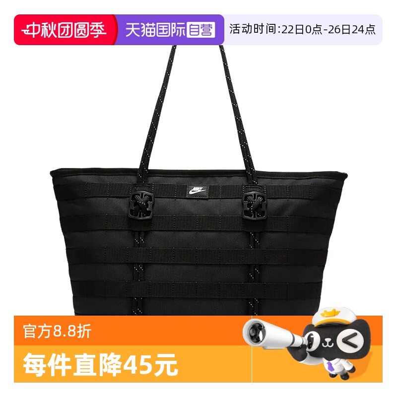 耐克男女NKNSWRPMTOTE单肩包