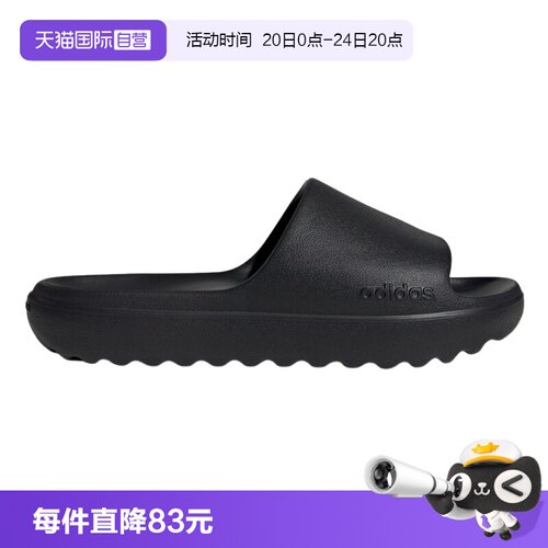 【自营】adidas阿迪达斯男女户外一字拖运动秋鲨鱼沙滩拖鞋JP9580