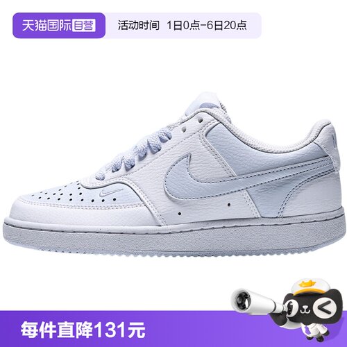【自营】Nike耐克女运动鞋Court Vision复古低帮板鞋FV9952-105