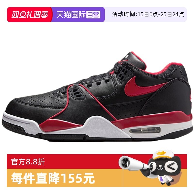 【自营】耐克Nike男鞋AIR FLIGHT '89 LOW运动鞋篮球鞋FZ3045-001