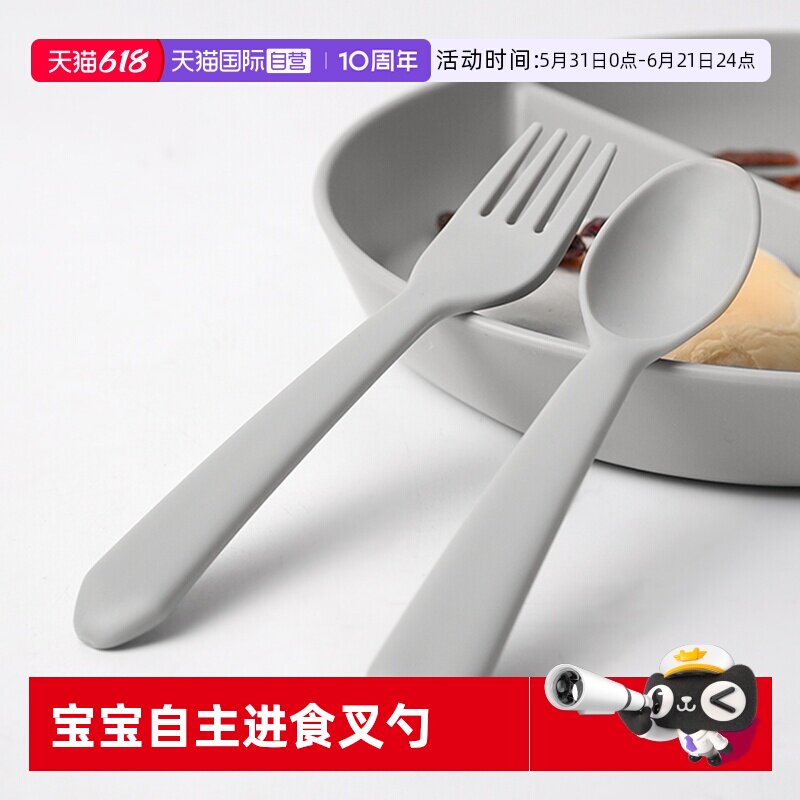 【自营】tiny twinkle宝宝训练儿童餐具套装辅食饭叉自主进食勺子