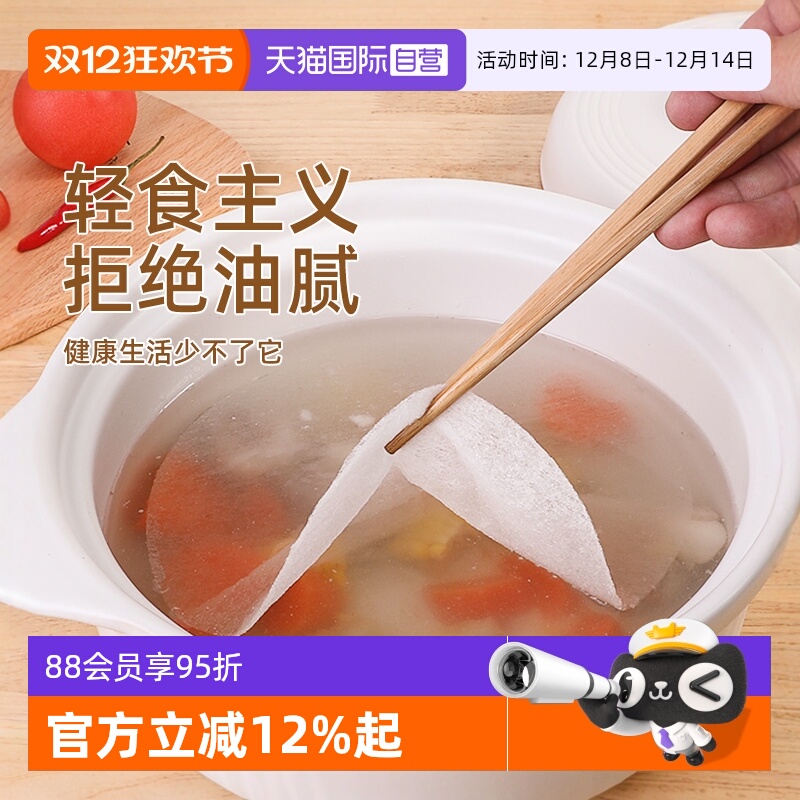 ӪձkokuboʳֽʳרúóֽĤ 11.29Ԫ(88VIP 95)