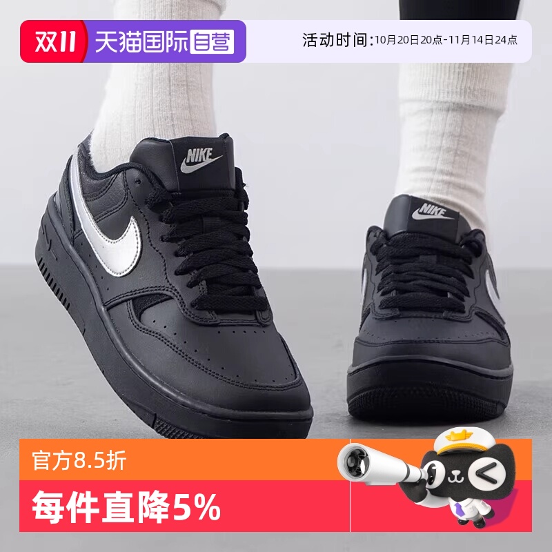 【自营】耐克Gamma Force 女鞋复古板鞋厚底休闲运动鞋HQ1674-001