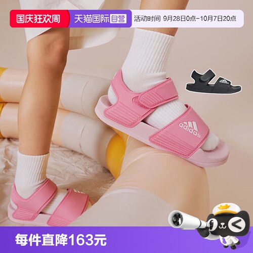 阿迪达斯简约百搭轻便露趾凉鞋
