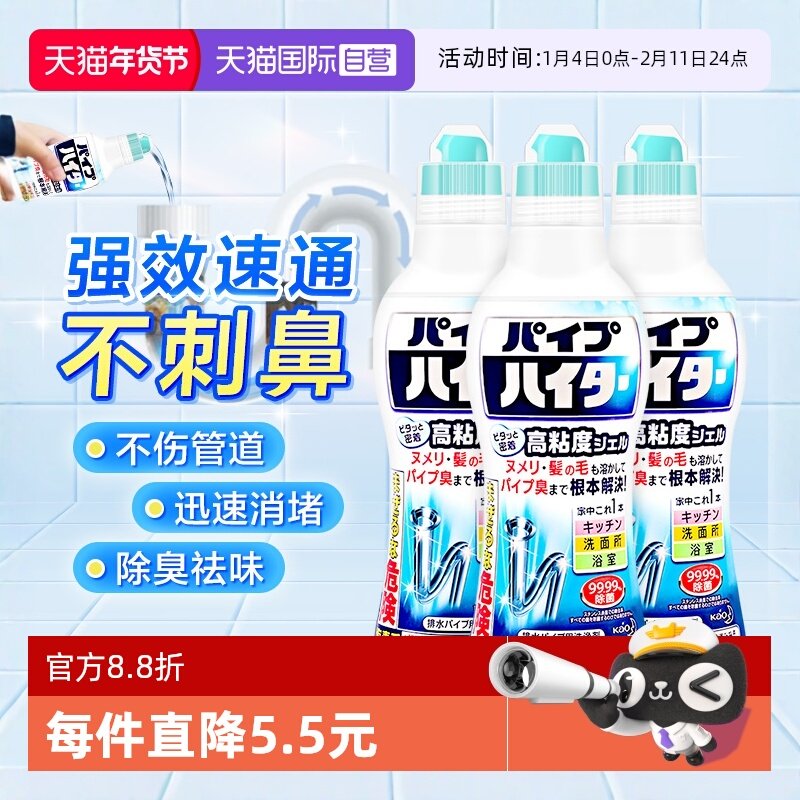 ����Ӫ�������ܵ���ͨ��������©��ˮ������������������������ 53.21Ԫ(��88VIP 95��)