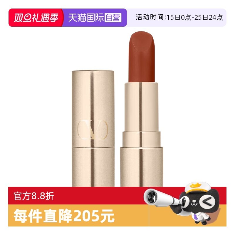 【自营】华伦天奴铆钉哑光口红1g134R77A持久持色