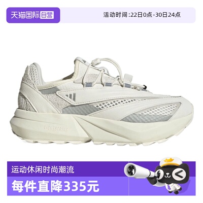 【自营】adidas阿迪达斯LIGHTBLAZE VISTA女子运动跑步鞋JR7246