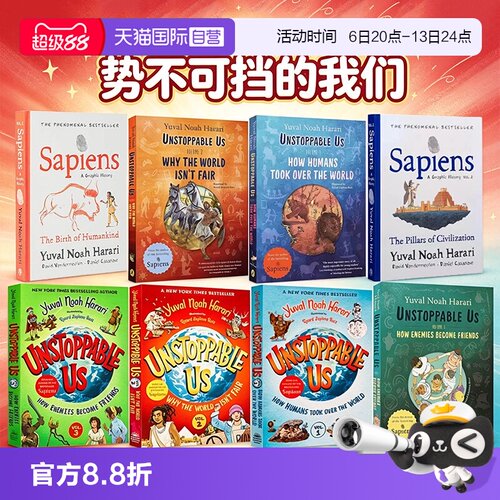 【自营】英文原版 势不可挡的我们人类简史作者 Unstoppable Us 知识类绘本 Yuval Noah Harari尤瓦尔赫拉利