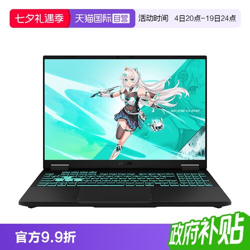 华硕天选7ProUltra高性能游戏本
