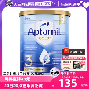 Aptamil爱他美进口新西兰婴幼儿宝宝金装 奶粉3段900g 自营 罐