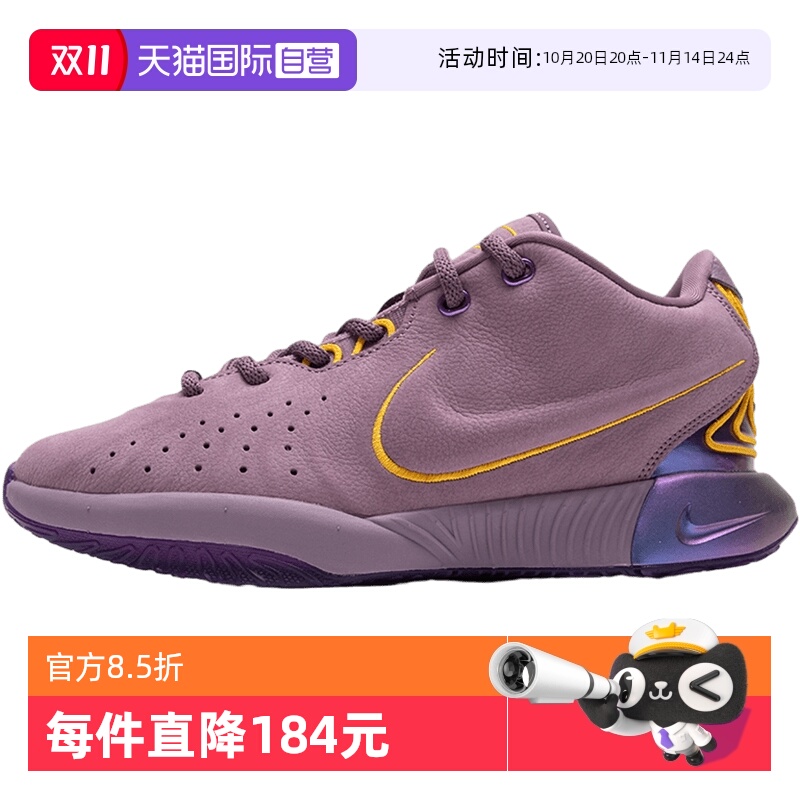 【自营】Nike耐克童鞋篮球鞋大童鞋训练实战运动鞋缓震鞋子FZ7189