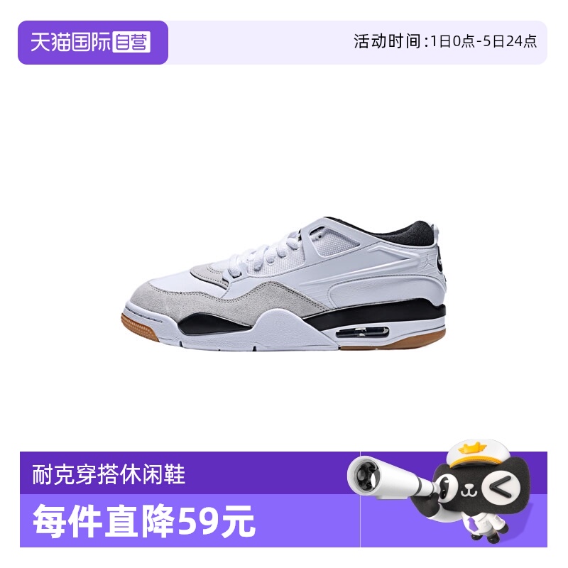 【自营】NIKE耐克男子AIR JORDAN 4 RM篮球鞋FQ7939-110高帮